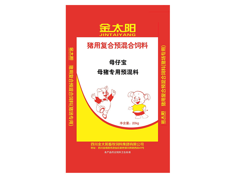 豬場(chǎng)母豬預(yù)混料